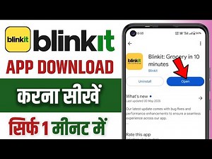 Blinkit App Download Kaise Kare || How To Download Blinkit App