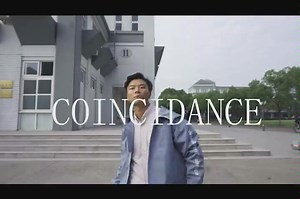 【抖肩舞】coincidance浙江中医药大学来了