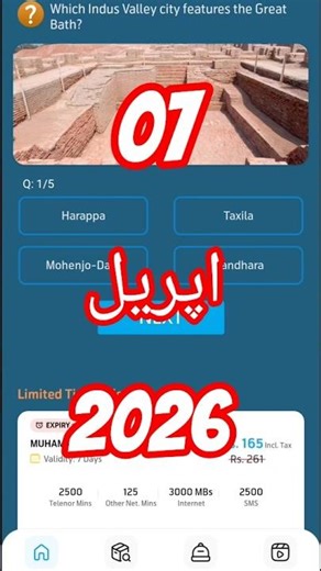 07 April 2026 My Telenor app answers | today my telenor answers | all answers