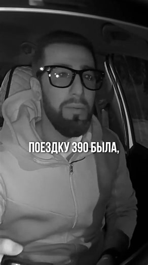 Сколько получает водитель в Яндекс Такси