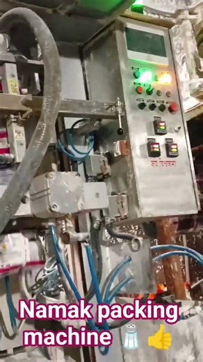 Namak packing machine 🧂 automatic machine 🧂 Namak TATA packet 🫶🧂