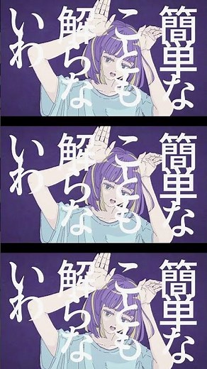 フォニイ 歌ってみた #梟note #弱酸性 #歌ってみた #音楽好きと繋がりたい #ツミキ