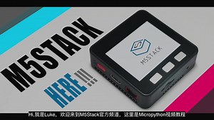 ATOM在Micropython中使用SD卡