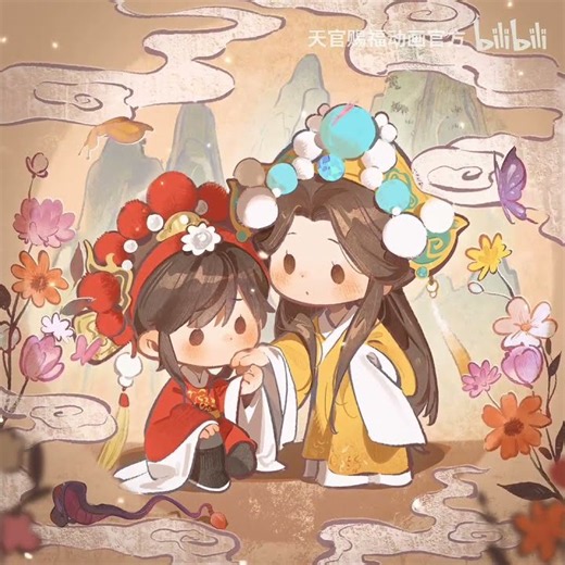 【TGCF】Tales of a Floral Night's Destiny【Made By Bilibili】