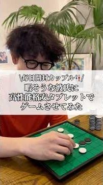動画もゲームも通話も快適！まさか一万円代でここまでとは…#カップルの日常#おすすめ#ガジェット#ゲーム#タブレット