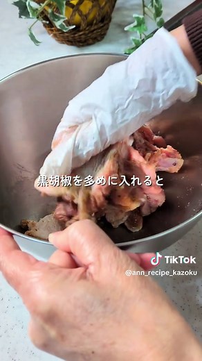 簡単唐揚げレシピでケンタッキー風に仕上げる