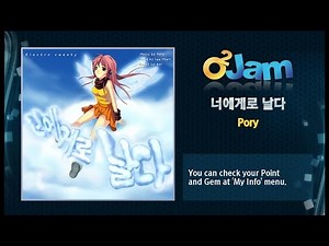 O2Jam OST - Flying To You