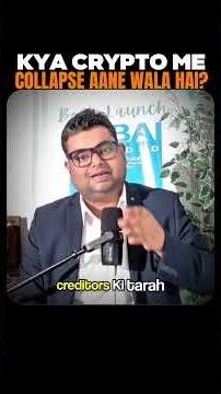 Crypto Market Danger में है? सच जान लो अभी 🚨 ‪@DecodedbyAkash‬ #shorts #trending