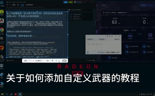 关于如何添加自定义武器的教程 （在类似的mod上应该有一定的共同性）