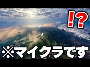 【MOD紹介】海外の天才が作った“リアルすぎるMOD”が凄すぎるwwww【マイクラ/マインクラフト】
