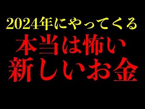 ⚠️簡単、便利、安全、非接触、にだまされないで…