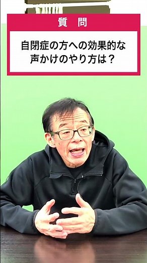 #強度行動障害 #自閉症 #療育 #発達障害