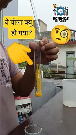 Double Displacement Reaction | Potassium Iodide + Lead Nitrate Experiment" | Chemistry Experiment"