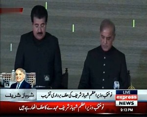 339K views · 10K reactions | نو منتخب وزیر اعظم شہباز شریف نے عہدے کا حلف اٹھا لیا | Express News | Facebook