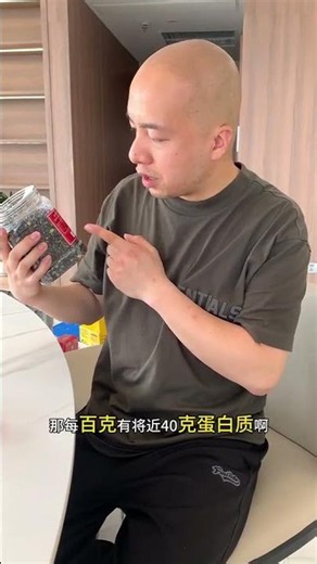 老街口盐炒黑豆，配料干净健康零食，高蛋白质的健康零食，个个饱满酥脆好吃#黑豆 #黑豆营养 #盐炒黑豆#健康零食