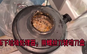 55_上门维修垃圾处理器不工作，没反应，一下就找到故障原因了！#垃圾处理器维修 #宜昌