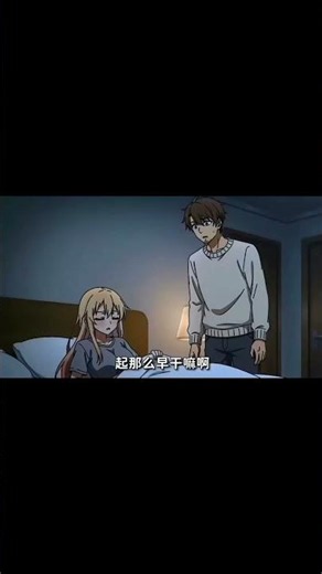 一不小心又熬穿了#anime#沙雕剧情 #动画推荐 #涩里番