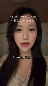 オーバークックで見る初デートの見極め方