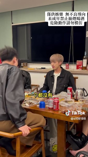 子碩老師 on TikTok