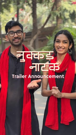 Molshri on Instagram: "Nukkad Naatak Trailer out TODAY 2 PM 🥹 are you ready for the first glimpse of our film? Trailer achcha chalega toh zyada theaters main film release kar payenge. Toh alarm set karlo 2 baje ka! Share karna hai zabardast 🔥 #indiefilm #trailer #actor #filmmaker #inspiration"