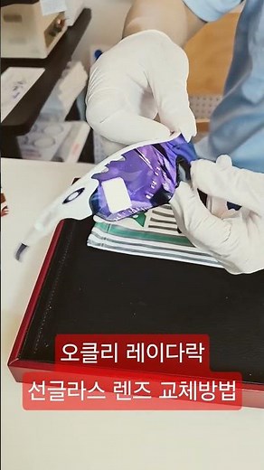 오클리 선글라스 렌즈 손상..ㅜ ㅜ 이후 선글라스렌즈 교체방법을 쉽게 알려드릴께요
