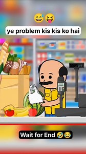 84K views · 1.2K reactions | Hindi Counting 藍 . . . Please  Like  Share ❤️ Comment and Follow . #hindi #english #counting #read #problem #mistake #uncle #generalstore #funnyvideo #comedy #funny #cartoon #fun #2danimation #animation | Cartoon Wala | Facebook