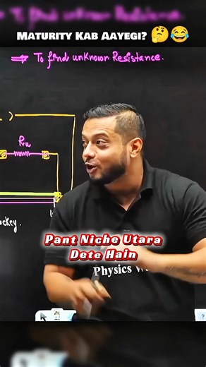 👉Maturity Kab Aayegi?🤔😂 #rajwantsir #onlineclasses #physicswallah #jee #iitjee #funny #maturity #pw