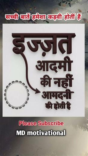 JayaKishori motivational Lines #motivation #jayakishori #shorts