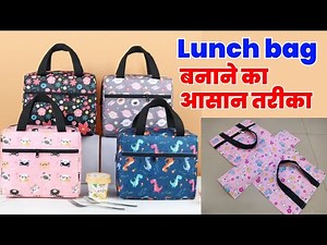 SUPER EASY- LUNCH BOX BAG / PICNIC BAG making at home/ handbag cutting and stitching #diy #bagmaking