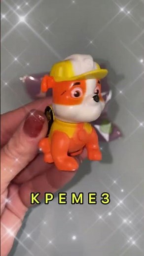 Paw Patrol 🎁 Mystery Bags Unboxing – Which Toy Inside?