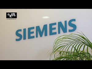 シーメンス株式会社