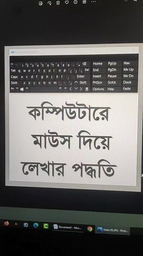 4.4K views · 73 reactions | Keyboard Shortcuts Tricks How to open the keyboard on the computer screen. How to type with mouse on computer.. #fbreels #fbreelsvideo #reelsfb #shortsvideos #viral #computercourses #computertraining #computertrainingclass #computerkeyboard | MD Nabil Kobir | Facebook