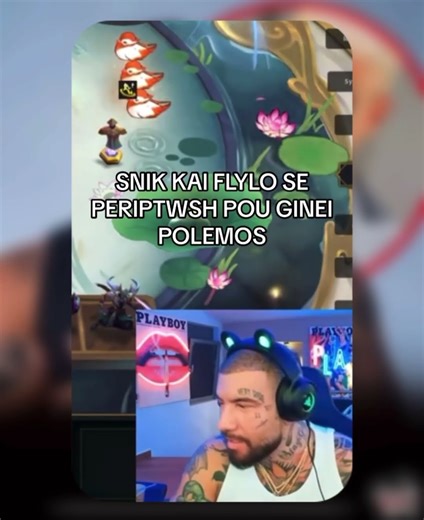 Αν γίνει πόλεμος … Snik & Fly Lo #trap #snik #flylo #viral #ww3