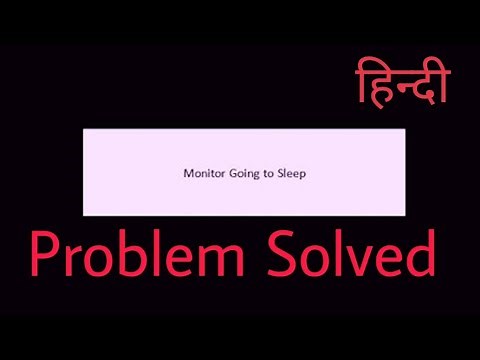 Monitor Going to sleep || How To The Fix Problem Of Monitor is going to sleep || PC pr Black screen