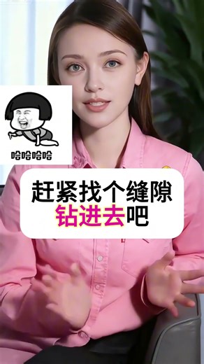 Do you have the time?千万别理解成:你有空吗?#英语口语#英语易错点 #地道表达#日常用语#英语教学#外教#美女老师#shorts