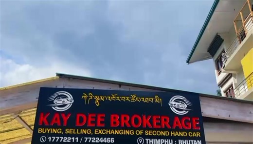 Alto 800 for sale. Contact at 17772211/173997788. #creatorsearchinsights #bhutanesemuser #tiktok #100k #broker