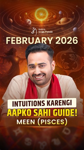 Astro Arun Pandit on Instagram: "Meen Rashi ke liye February 2026 intuition aur destiny ka strong message lekar aa raha hai Jo aap feel kar rahe hain, wahi aage chal kar sach sabit ho sakta hai. Spiritual growth ke saath-saath practical decisions lena bhi zaruri hoga. Yeh mahina aapko apni inner power pe bharosa karna sikhayega. 👉 Pura video YouTube par live hai, YouTube par jakar apni rashi ka pura prediction jarur dekhen. Radhe Radhe 🙏 [ Meen rashi February 2026, Pisces February 2026, Astro 