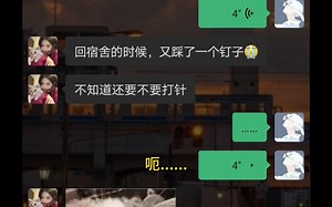 有这功夫还是看下眼科吧