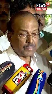 'അക്രമങ്ങള്‍ നടത്തുന്ന CPM നെ ജനങ്ങൾ ഇല്ലാതാക്കും ';P. K. Kunhalikutty | Perinthalmanna UDF | N18S