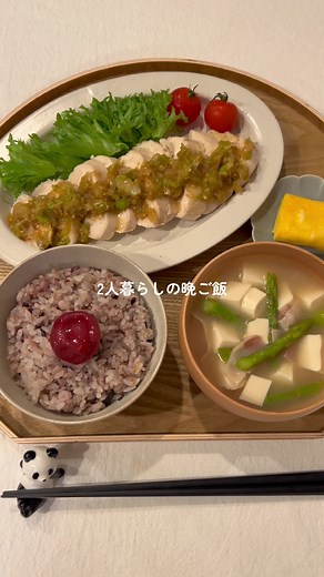 簡単に作れるネギ旨ダレチキンの作り方