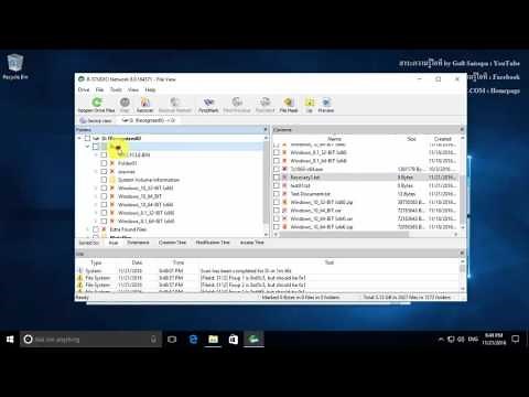 Teach how to use R-Studio, a basic data recovery program.