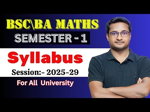 Semester 1 MIC 01 Full Syllabus | BSc BA Math 1st Year | Thakur Sir