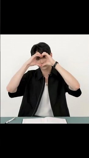 변우석 이상형, 생각보다 현실적이다