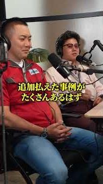 【多重下請構造】建設業のブローカー本当に目障りだから消えてくれ。