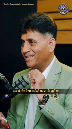 Multiple 7 in birth chart 📈. #shorts #viralshorts #numerology #ytshorts #trendingshorts