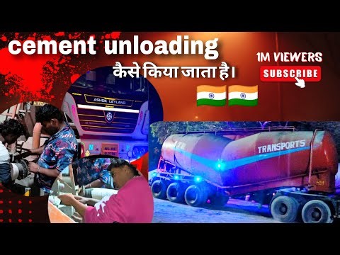 Cement unloading कैसे किया जाता है। 🇮🇳🇮🇳 Cement transport truck 