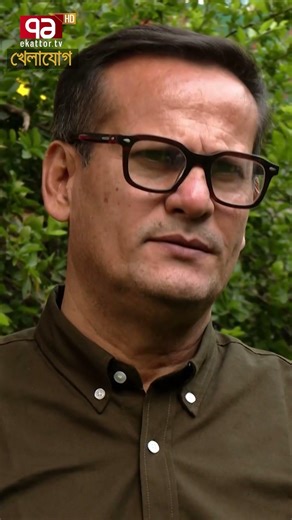 নেইমারের অলিম্পিকজয়ী কোচ রোজারিও মিকেলের সিভিও খুঁজে পায়নি বাফুফে! | Khelajog