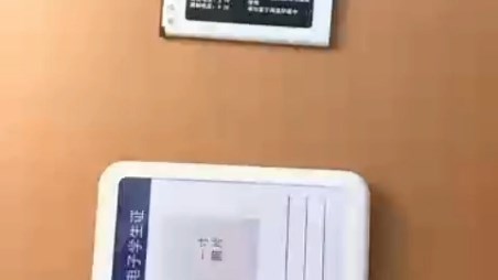 电子学生证使用说明