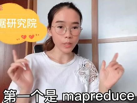 你们都掌握了吗#程序员#大数据开发#编程入门