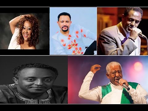 Ethiopian Music Collection Vol 1 | የኢትዮጵያ ለስለስ ያሉ ሙዚቃዎች ስብስብ ቁ 1